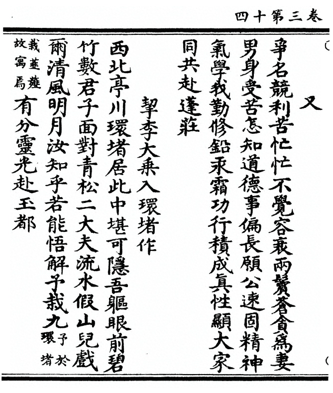 第 124 页