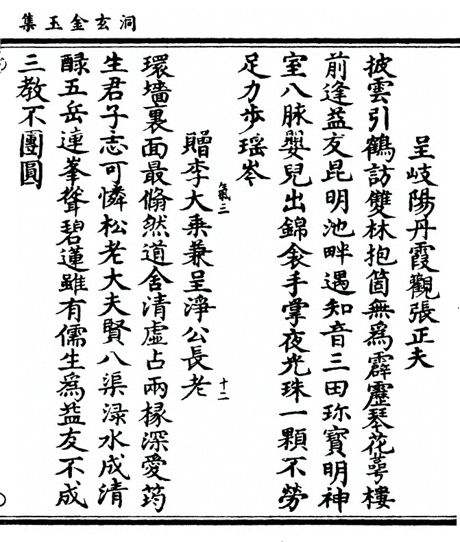 第 125 页