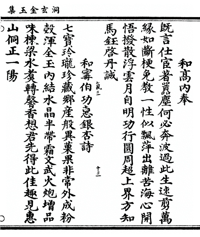 第 127 页
