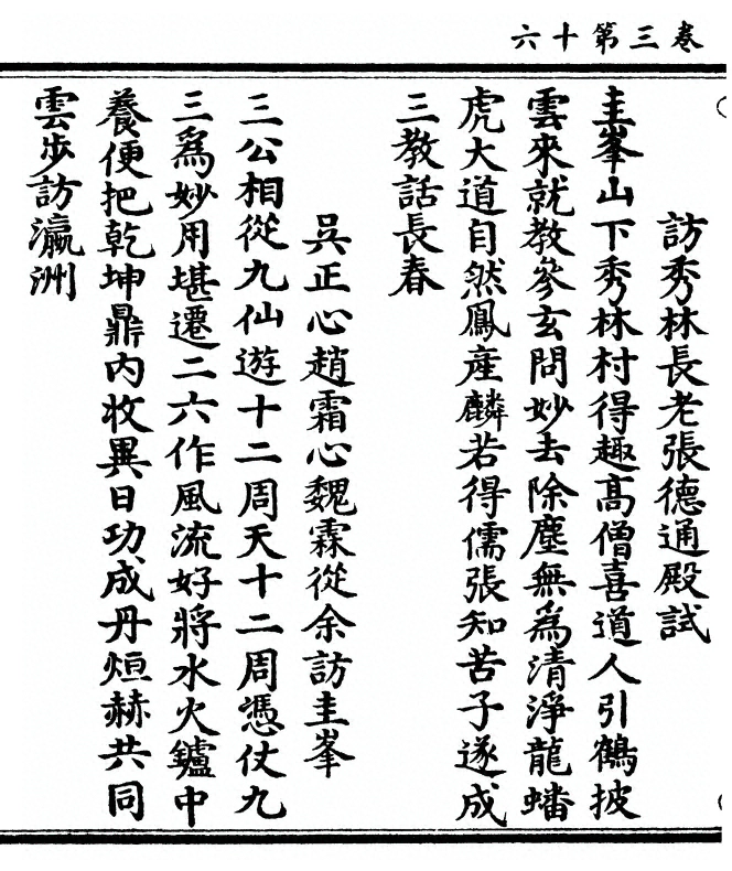 第 128 页
