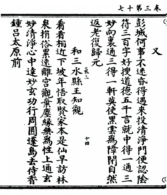 第 130 页
