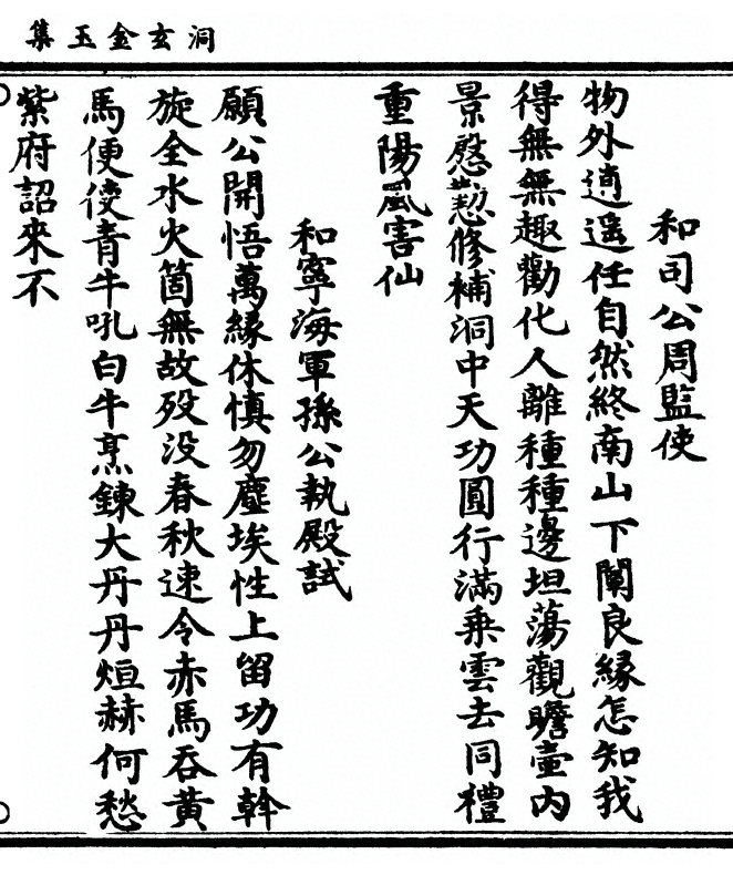 第 131 页