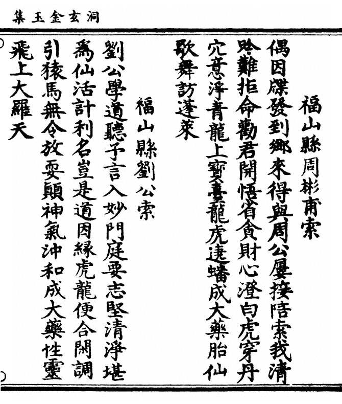 p. 133