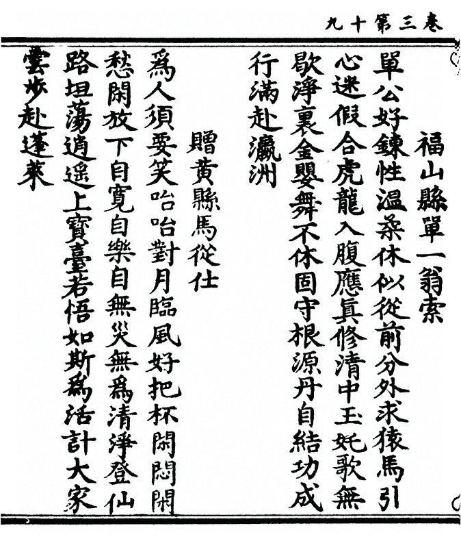 第 134 页