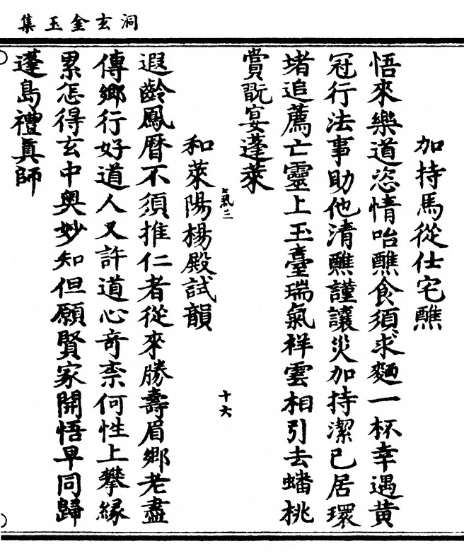 第 135 页