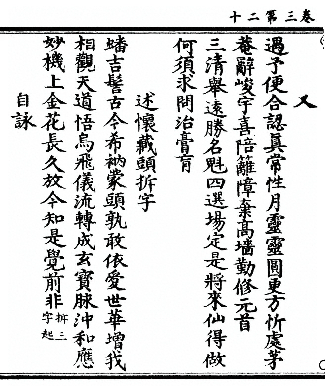 第 136 页