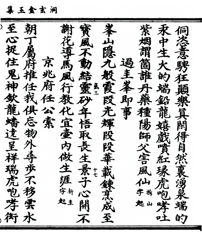 第 137 页