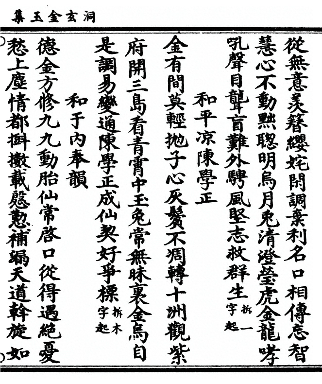 第 139 页