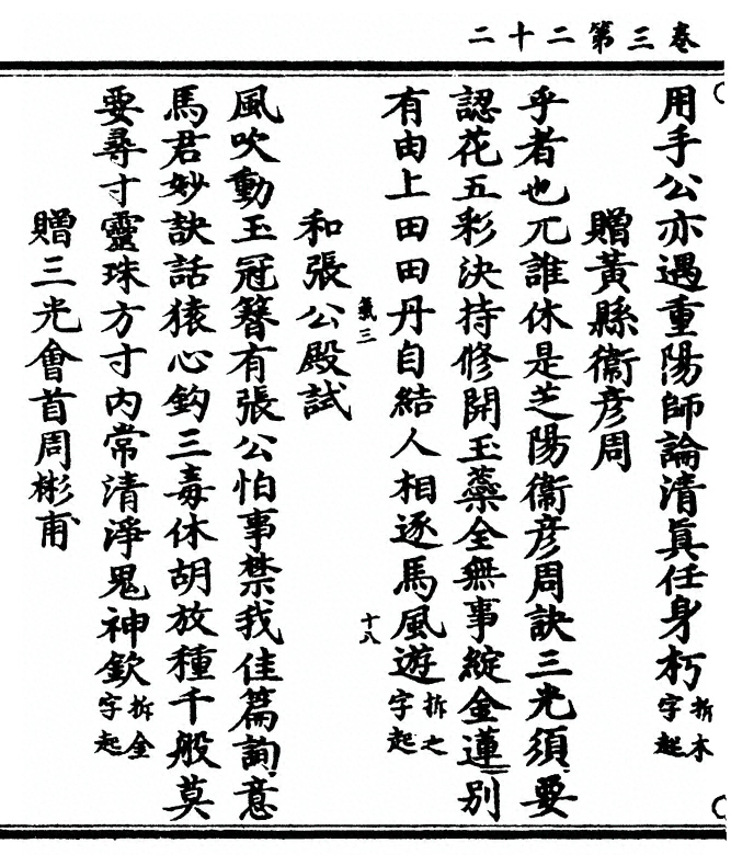 第 140 页