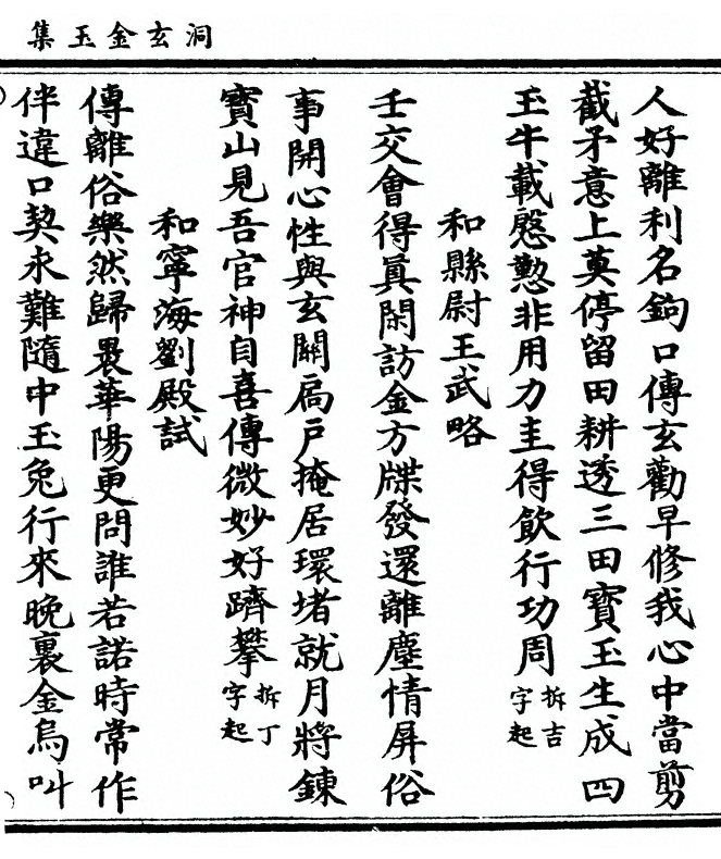 第 141 页