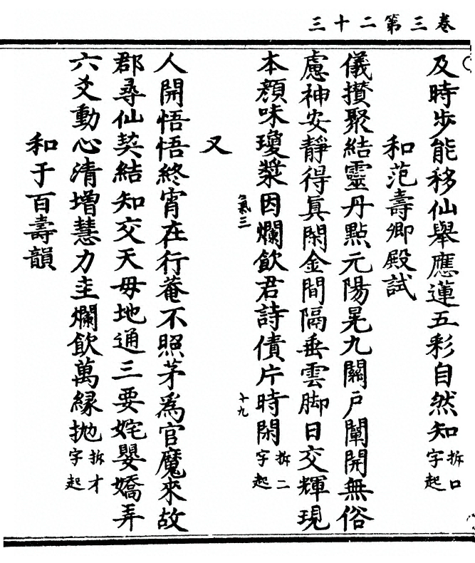 第 142 页