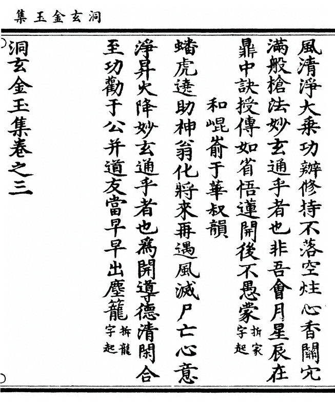 第 143 页