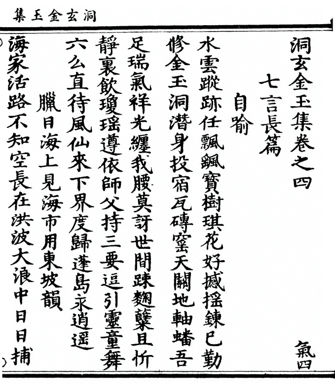 第 145 页
