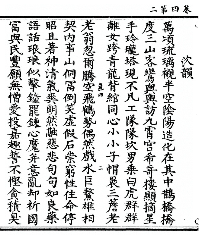 第 148 页