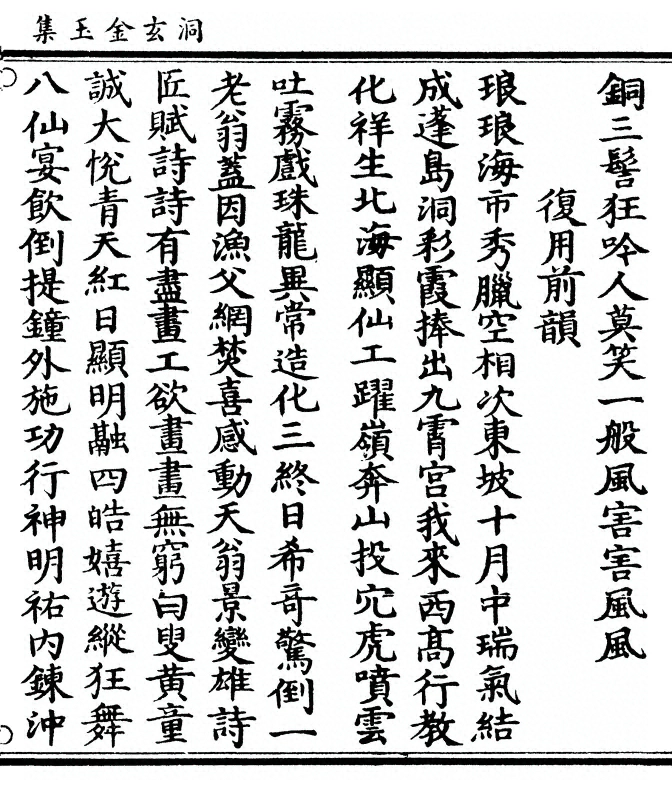 p. 149
