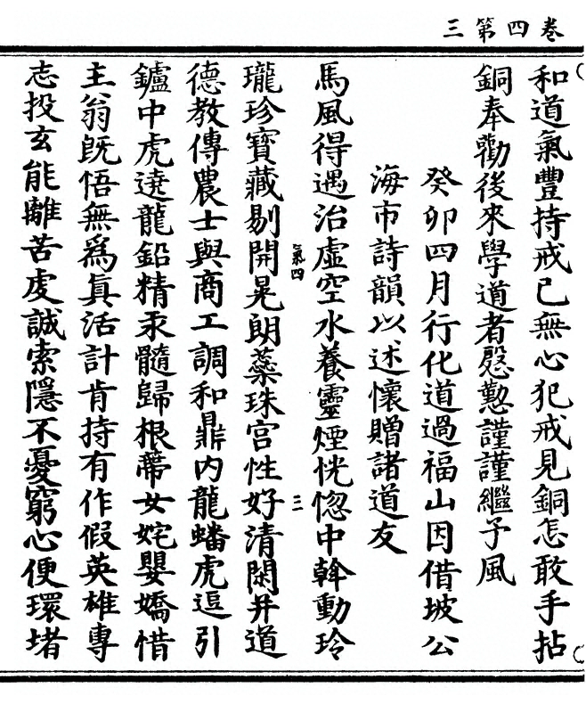 第 150 页