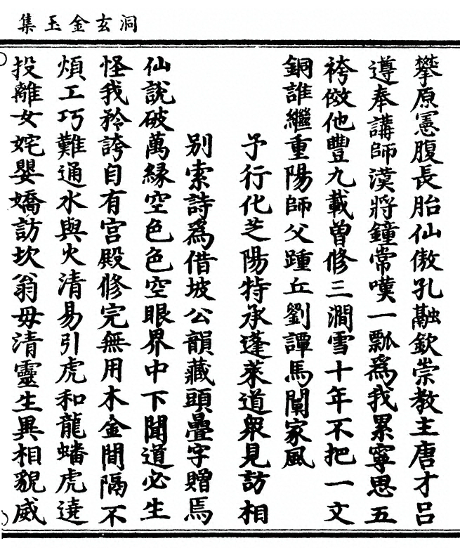 p. 151