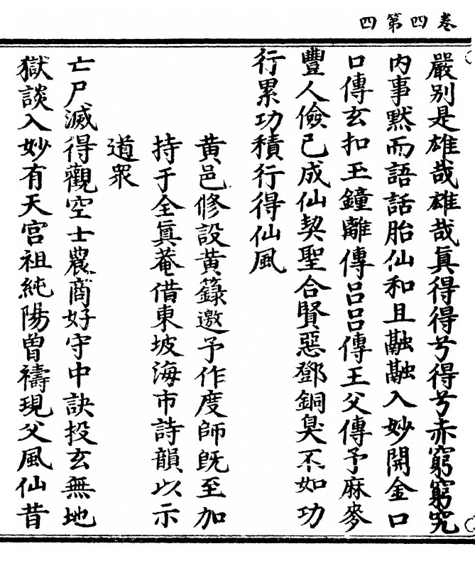 第 152 页