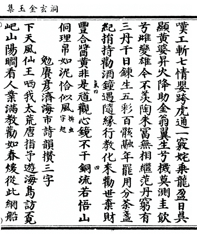 第 153 页