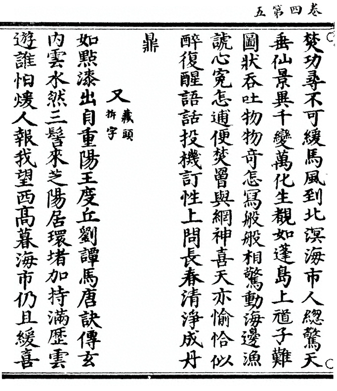 p. 154