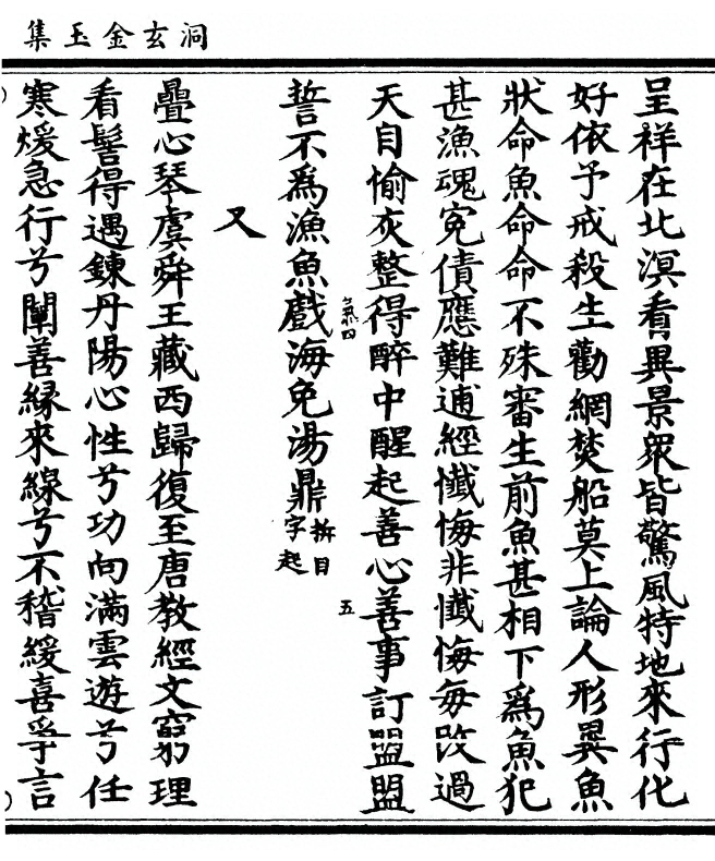 第 155 页