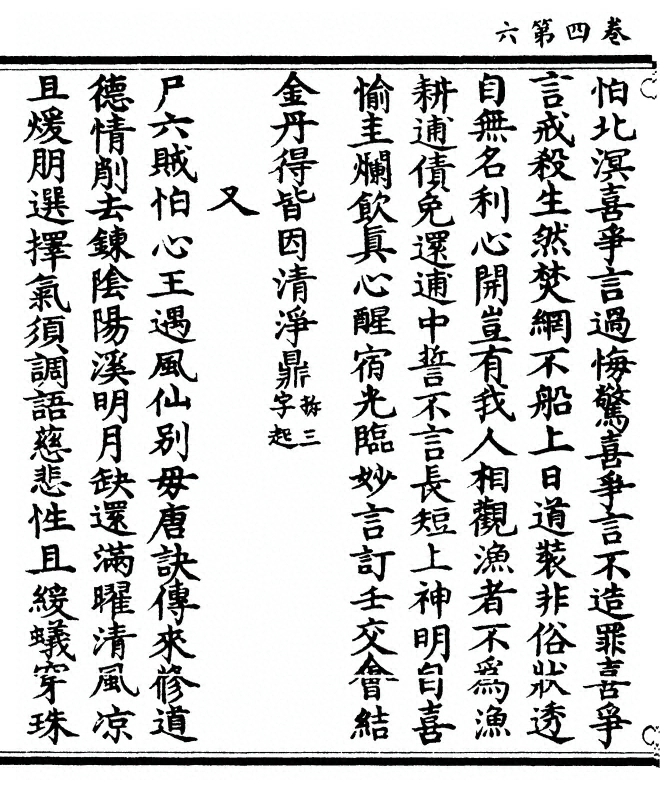 第 156 页