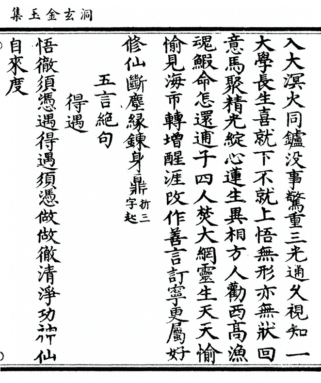 第 157 页