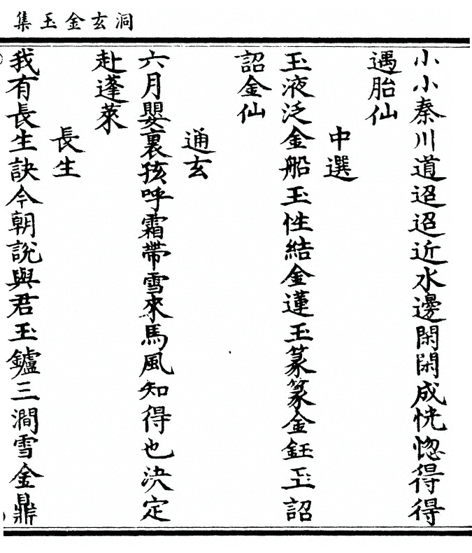 第 159 页