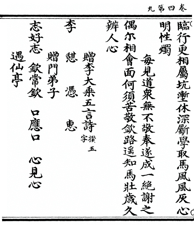第 162 页