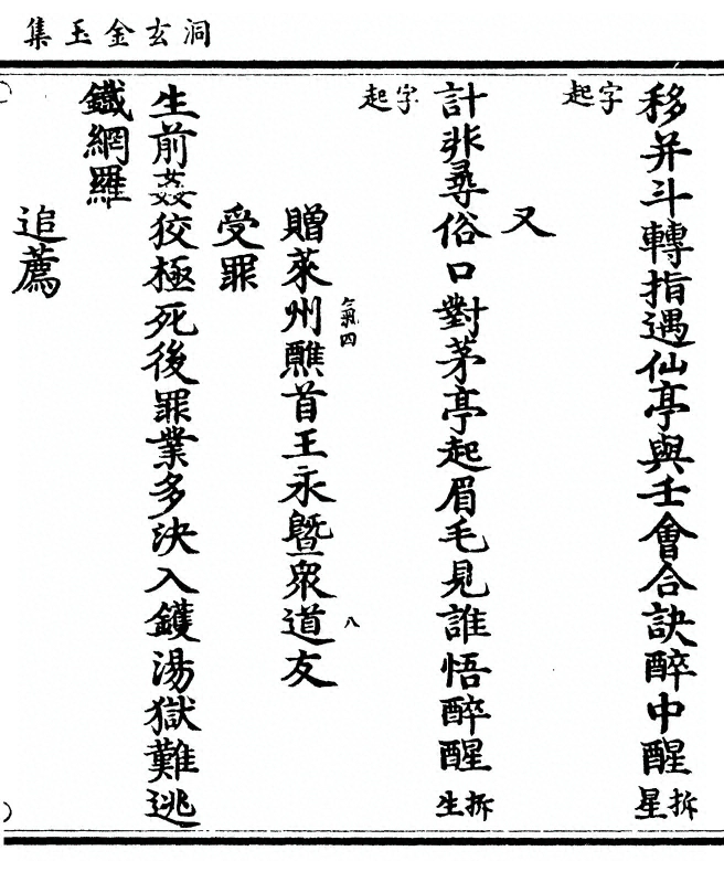第 163 页
