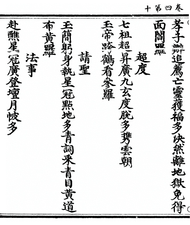 第 164 页