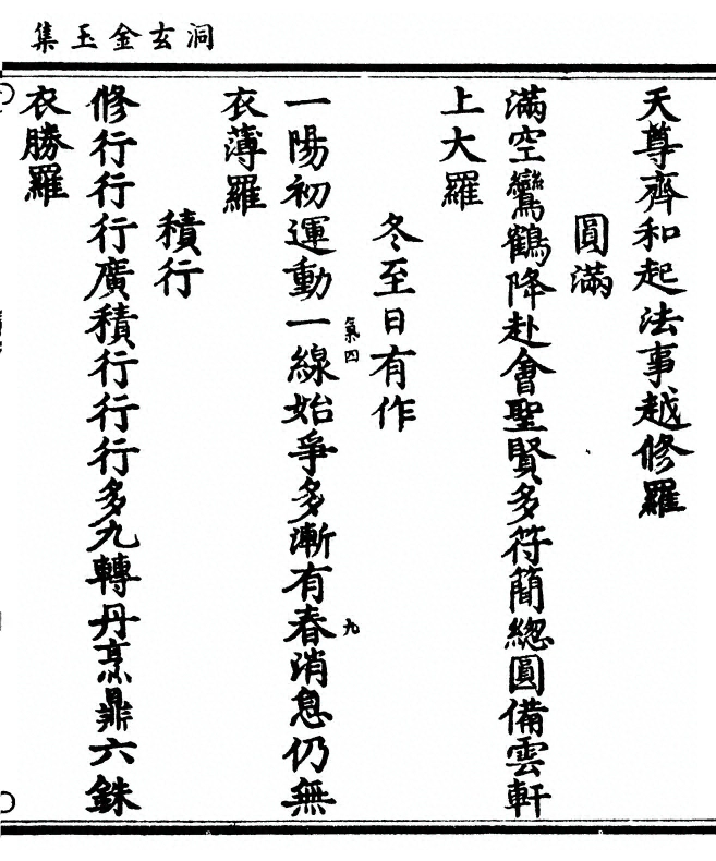 第 165 页