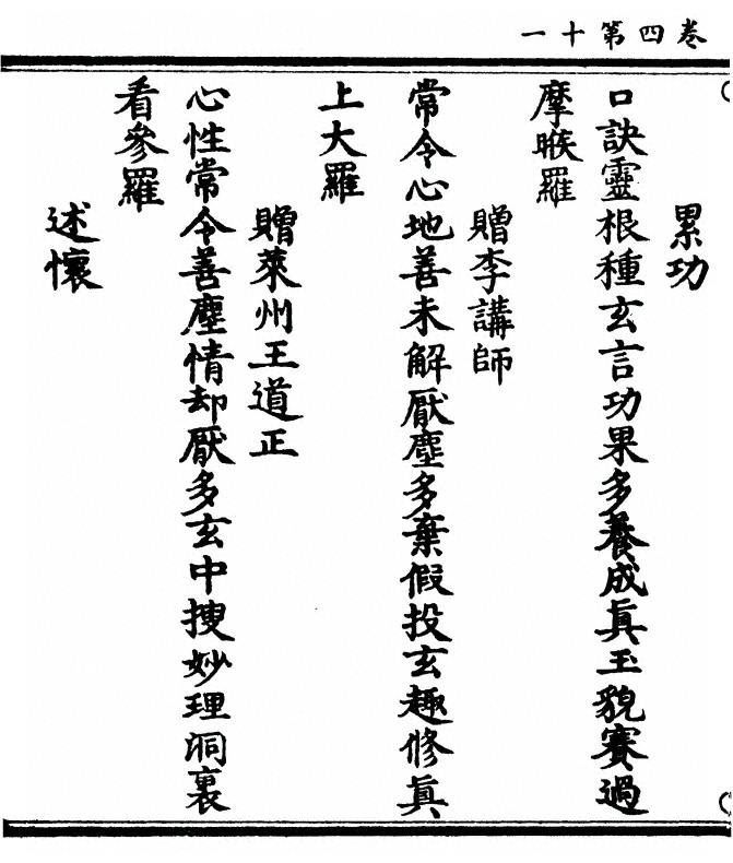 第 166 页