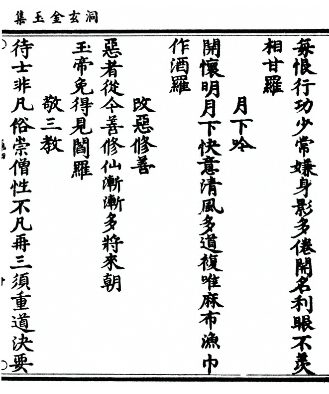 第 167 页