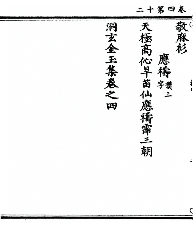 第 168 页