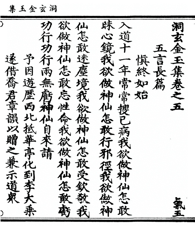 第 169 页