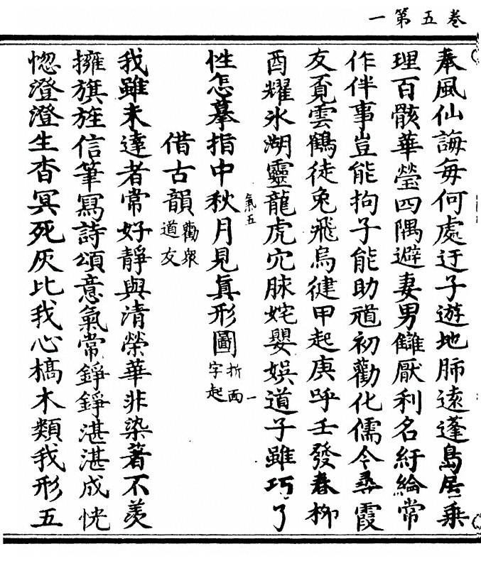 第 170 页