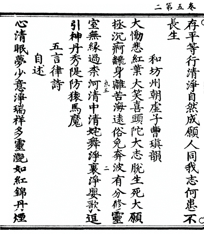 第 172 页