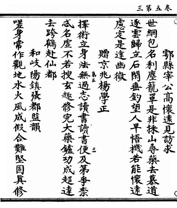第 174 页