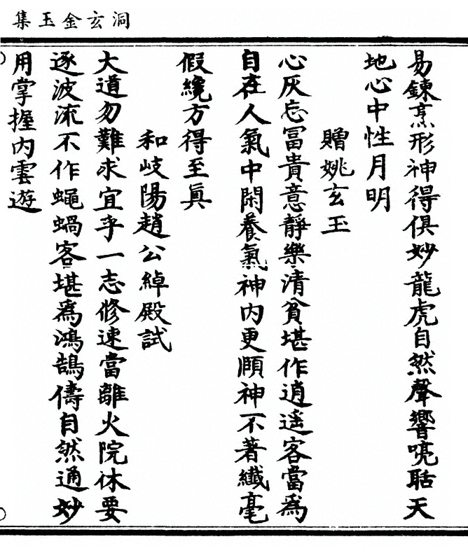 第 175 页