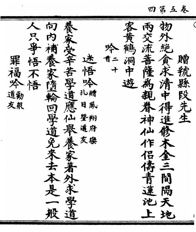 p. 176