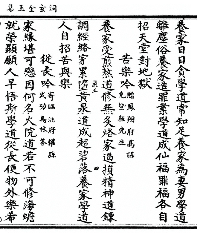 p. 177