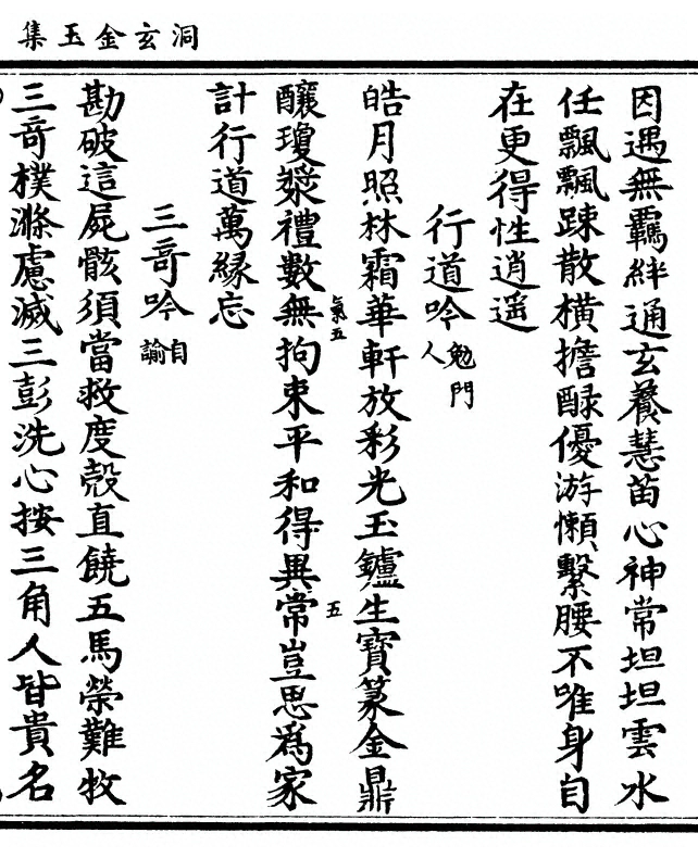 第 179 页