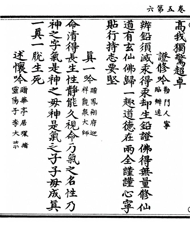 第 180 页