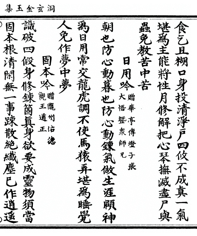 p. 181