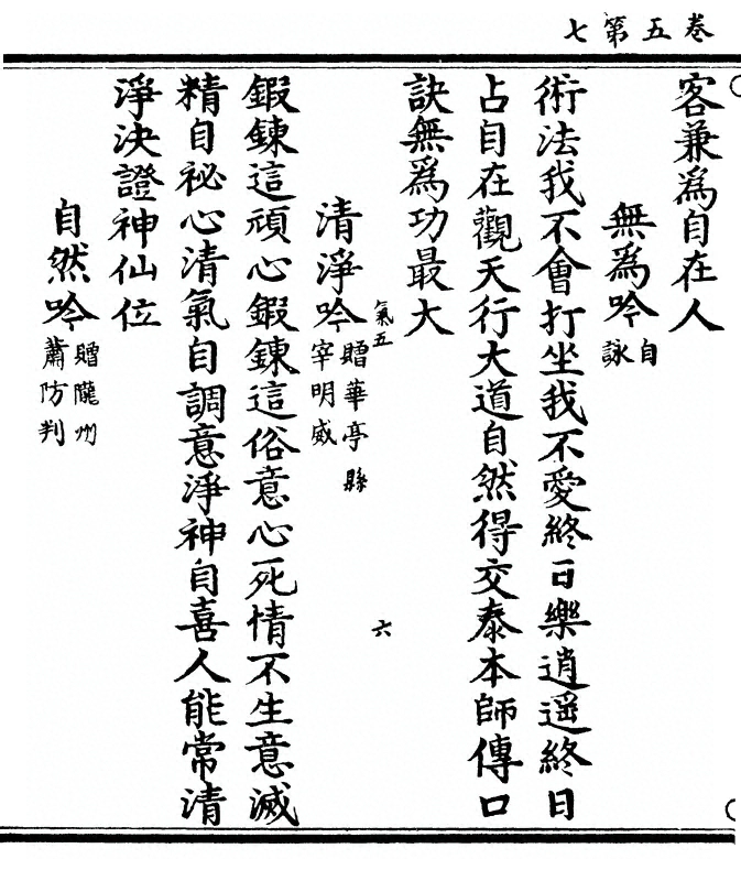 第 182 页