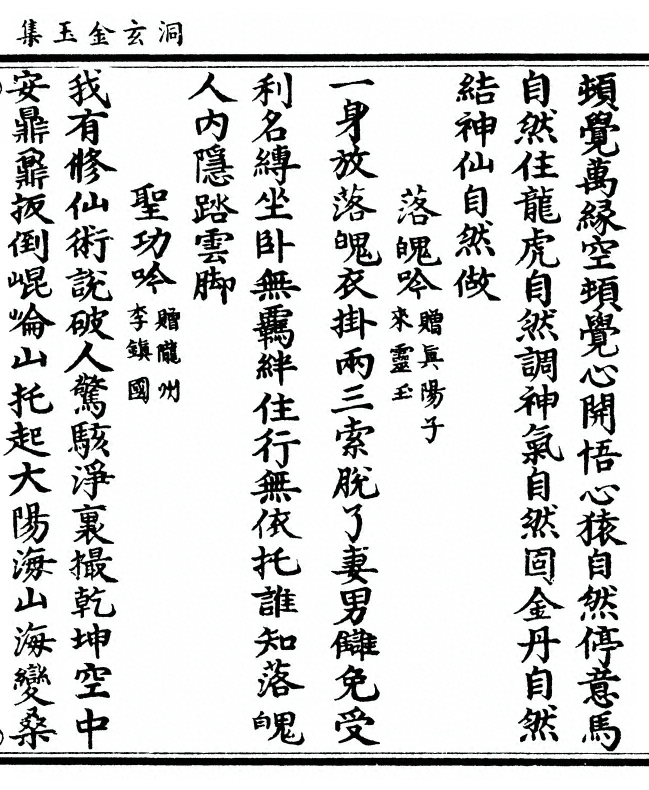 第 183 页