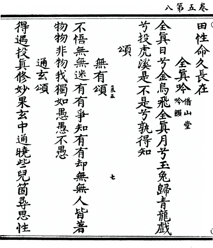 第 184 页