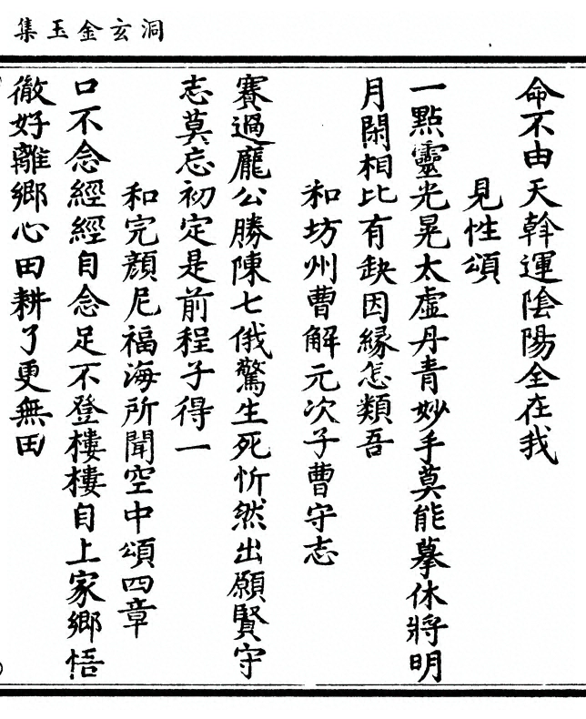 第 185 页
