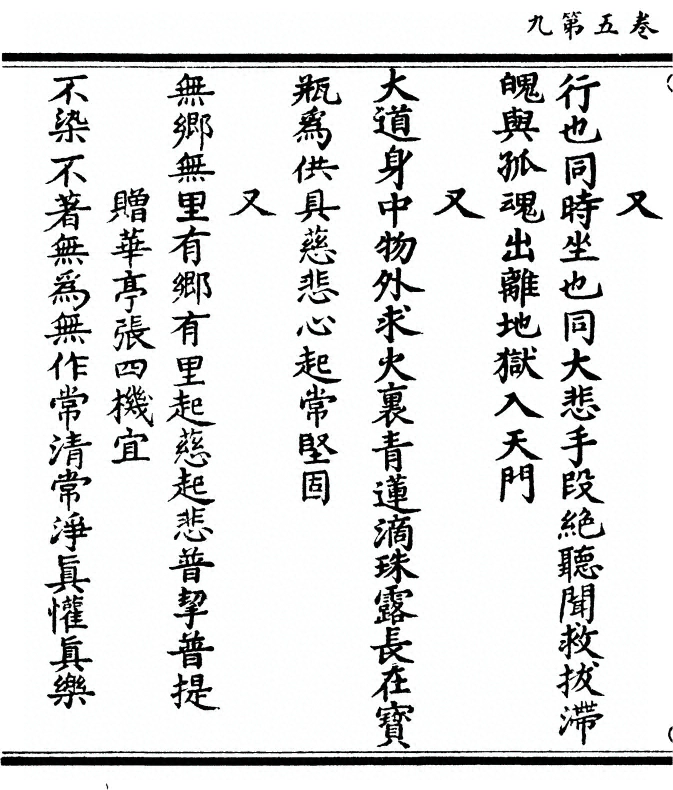 p. 186